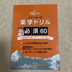 Item thumbnail for item 9996ba75-892c-46df-ba27-9a642d36b61e