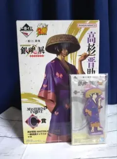 銀魂 一番くじ はたちのつどい C賞 高杉晋助 フィギュア ラバー