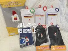 最安值 LAWSON限定 ローソン からあげクン 40周年のサムネイル