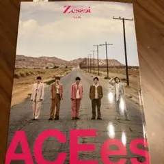 Zessei vol.1 ジュニア　NEW FACE 切り抜き