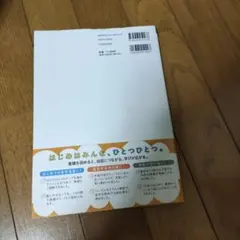 Item thumbnail for item 30b47e25-bc1a-4ed2-a3a7-a45686da92ef