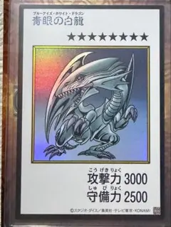 遊戯王OCG プレイマット 海馬 ブルーアイズ ホワイトドラゴン ジャンプ