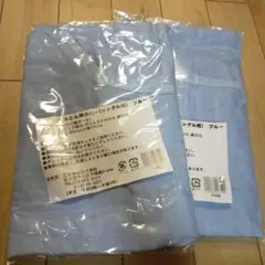 ２重ガーゼ　布団衿カバー　シングル用　　 ブルー 　新品　色違いあり