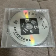 キボウ屋本舗★秘密結社コドモA★２点SET V系 エイジ 2025年最新】秘密結社コドモAの人気アイテム - メルカリ