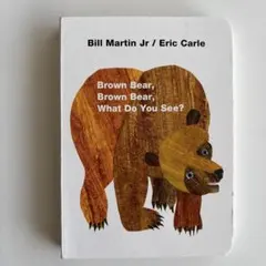 【ほぼ新品です♪】Brown Bear 英語絵本 ボードブック