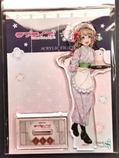 南ことり　アクリルスタンド他　みゅーず茶寮 ラブライブ！ THEキャラCAFE みゅーず茶寮 アクリルスタンド 南ことり
