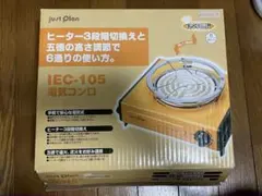 2026年最新】電気コンロ イズミの人気アイテム - メルカリ