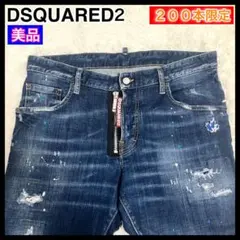 超希少✨美品✨DSQUARED2 ジーンズ スケーター 42 リミテッド 限定品 
