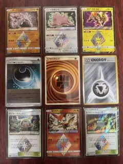ジ*ぃ様 ポケモンカード引退品　うずまきエネルギー、プロモ、プリズムスター