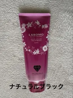 LABOMO スカルプアロマ ヘアカラー トリートメント ルーチェのサムネイル