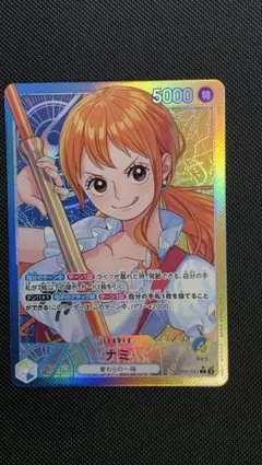 ヴァイス チャイナ風コスチューム 木之本桜 SP サイン カード