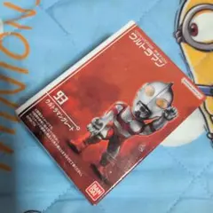 ダイジロウ様 リクエスト 2点 まとめ商品