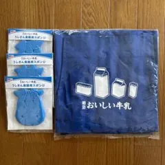 2026年最新】おいしい牛乳 エプロンの人気アイテム - メルカリ