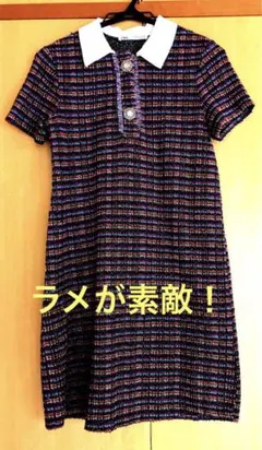 ZARA ☆ ニットワンピース