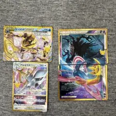 ポケモンカード 30周年 復刻 まとめ売り 4枚セット