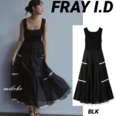 [美品]FRAY I.D/ニットコンビタックティアードワンピース/BLK