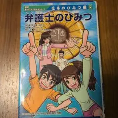 のんたん77様 リクエスト 3点 まとめ商品