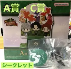 2025年最新】大森元貴 アクスタ 一番くじの人気アイテム - メルカリ