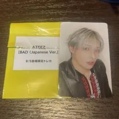 ATEEZ BAD 8/5 ペンミ会場限定トレカ ミンギのサムネイル