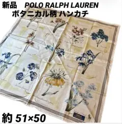 ポロラルフローレン　POLO RALPH LAUREN ボタニカル柄 ハンカチのサムネイル