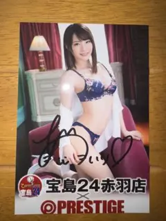 2025年最新】鈴村あいり チェキの人気アイテム - メルカリ