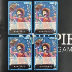 モンキー・D・ルフィ：プロモーションパック Vol.4 P P-047 4枚