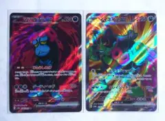 ポケモンカード ナイトワンダラー sr イイネイヌex マシマシラex セット