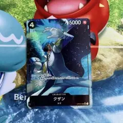 ワンピースカード クザン SR パラレル