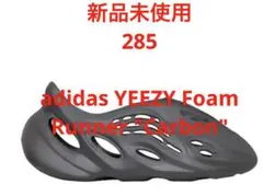 2026年最新】YZY foam rnr carbonの人気アイテム - メルカリ