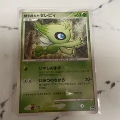 2026年最新】ポケモンカードDP 10th anniversaryの人気アイテム - メルカリ
