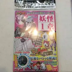 メダル付き ゲラポ