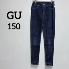 GU 【150】ダークブルー スキニーパンツ