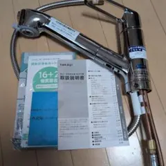 値下げ】クリンスイ F428HS-T ビルトイン浄水器 - メルカリ
