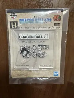 ドラゴンボール アクリルスタンド　一番くじ