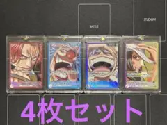 2026年最新】リーダーパラレル ワンピースカードゲームの人気アイテム