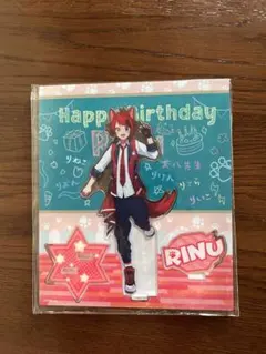 すとぷり　アクリルスタンド　莉犬くん　BIRTHDAY