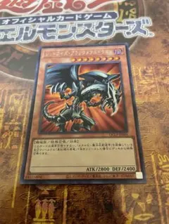 22744 遊戯王 レッドアイズブラックメタルドラゴン シークレットレア