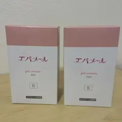 Cocco様 リクエスト 2点 まとめ商品