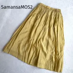 SamansaMOS2＊サマンサモスモス＊フレアスカート　イエロー　ウエストゴムのサムネイル