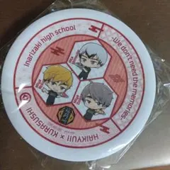 送料込　くら寿司 ハイキュー 稲荷崎高校