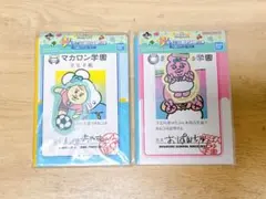 可哀想に！一番くじ　青春ステーショナリーのサムネイル