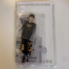 【Aぇ! group】福本大晴 アクスタ