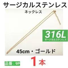 トトロ様 リクエスト 2点 まとめ商品