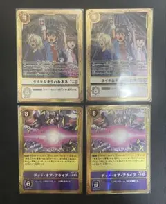 未使用】 デジモンカード 金枠 パラレル まとめ売り 5枚 - メルカリ