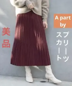 A part by プリーツスカート　ボルドー