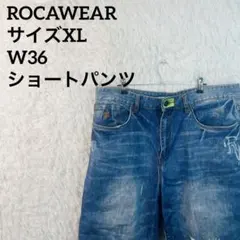 ROCAWEAR デニムショートパンツ W36のサムネイル