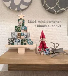ハンドメイド ミナペルホネン くしゅっとトートバッグ S ⑅︎◡̈︎