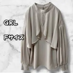 N0213　グレイル　フリルデザインブラウス　シャーリング袖　ライトベージュ　F