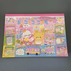 早い者勝ち！ 平成 昭和 レトロ メモ帳 18冊 セット - メルカリ