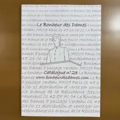 Le Bonheur des Dames 最新版 no.23 カタログ